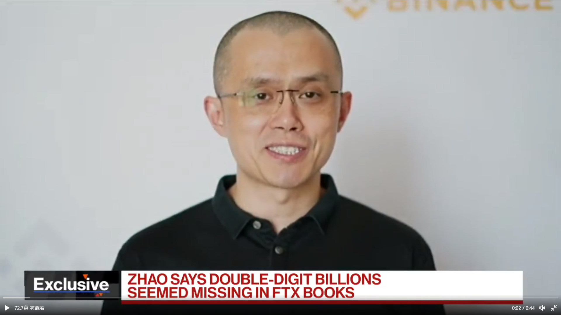 幣安趙長鵬成立10億美元救市基金  已接獲約150公司申請援助