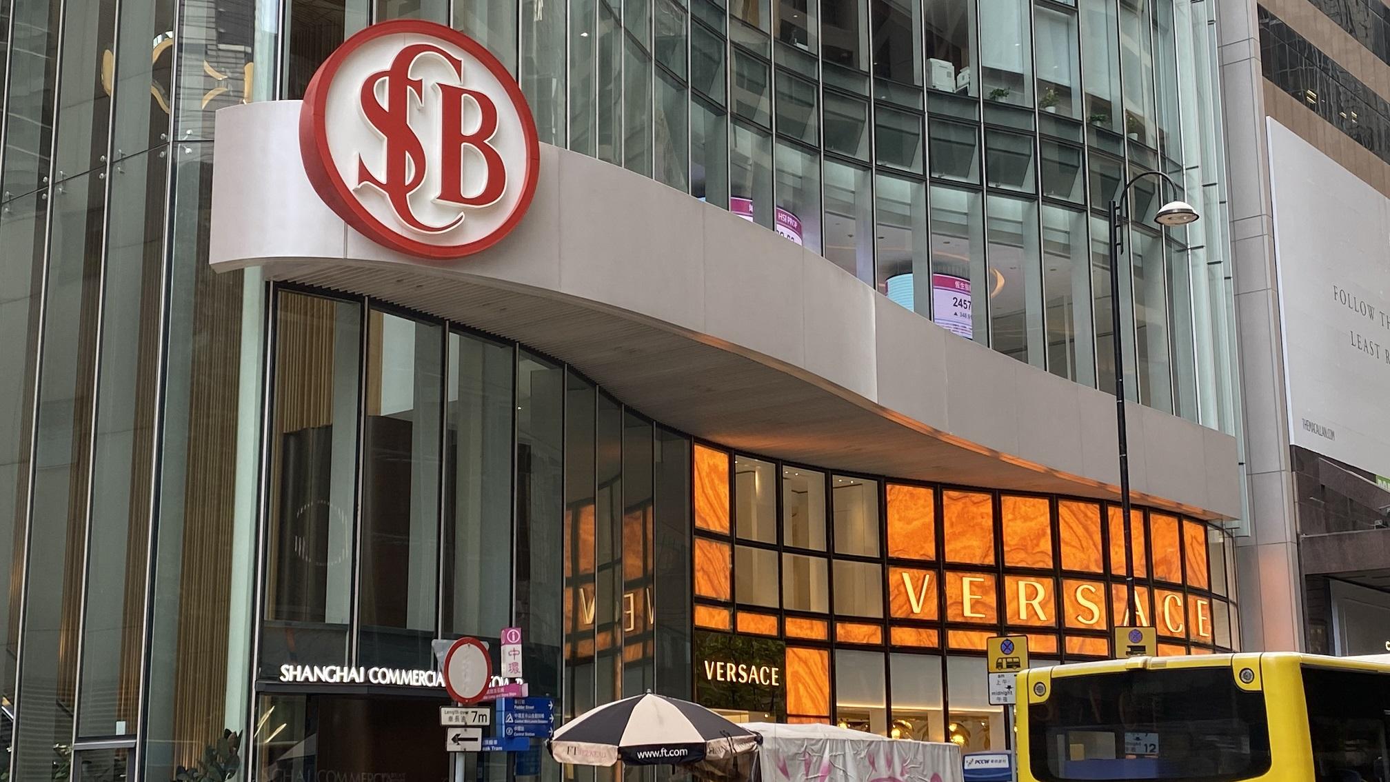 稅貸｜上商稅貸年利率見2.38厘