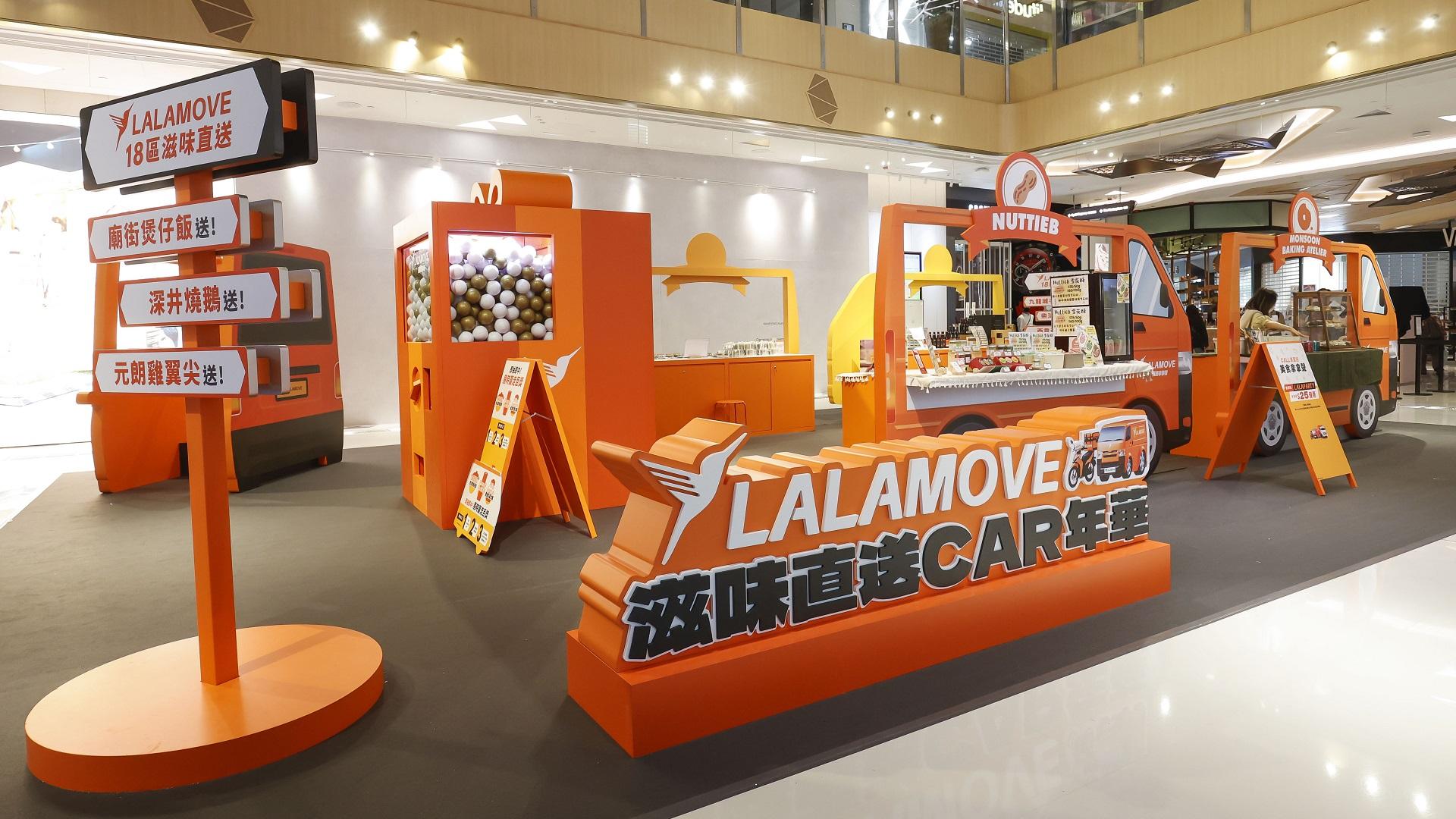 美食嗱嗱聲丨美食車概念引入商場 「Lalamove滋味直送CAR年華」現身K11 Art Mall