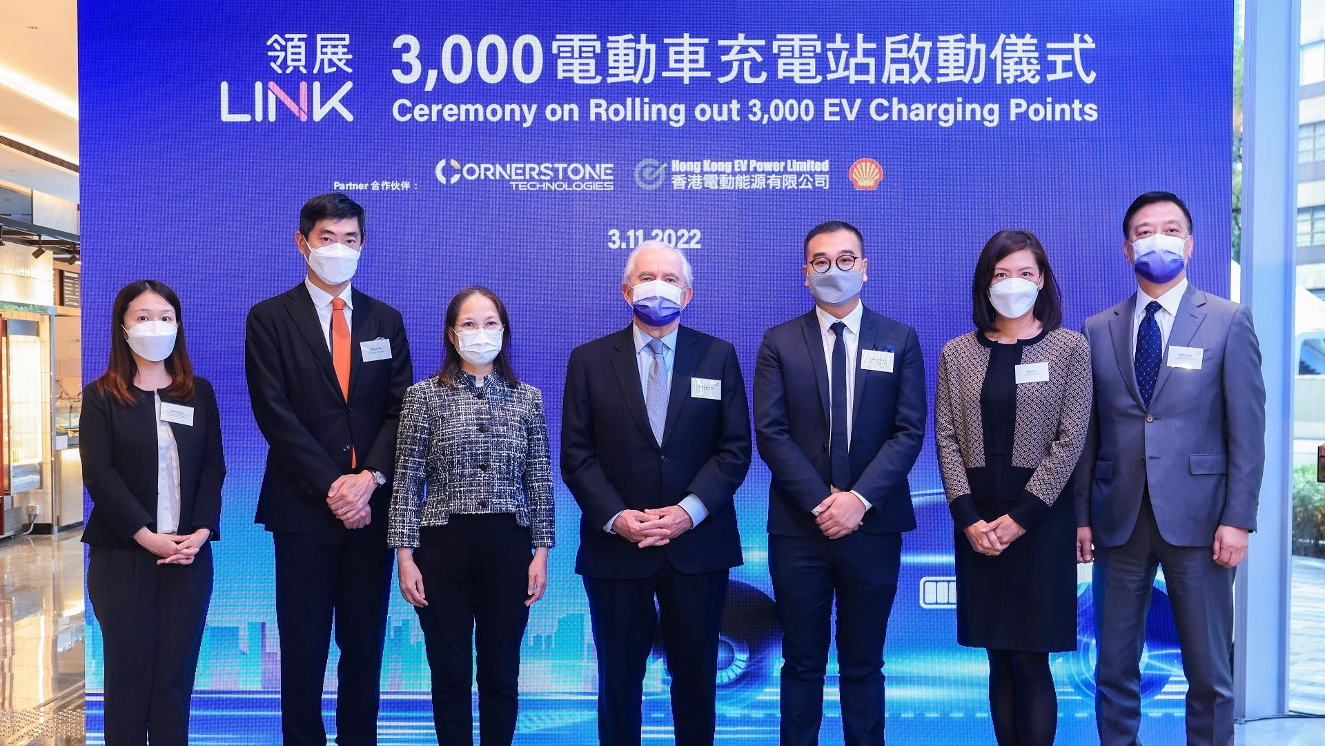 智慧出行丨促進綠色運輸 Shell Recharge充電站進駐領展停車場