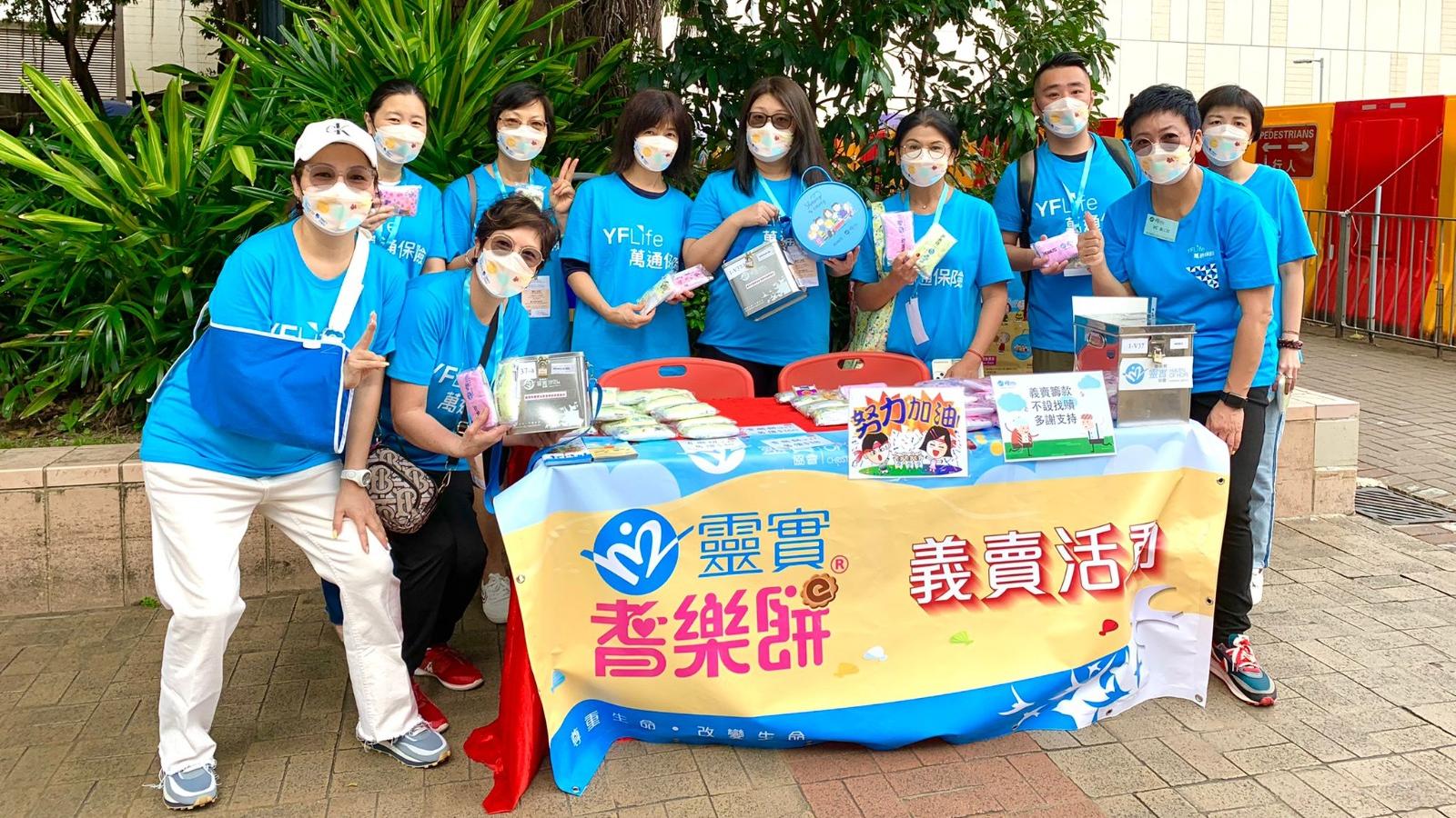 耆樂餅公開義賣日