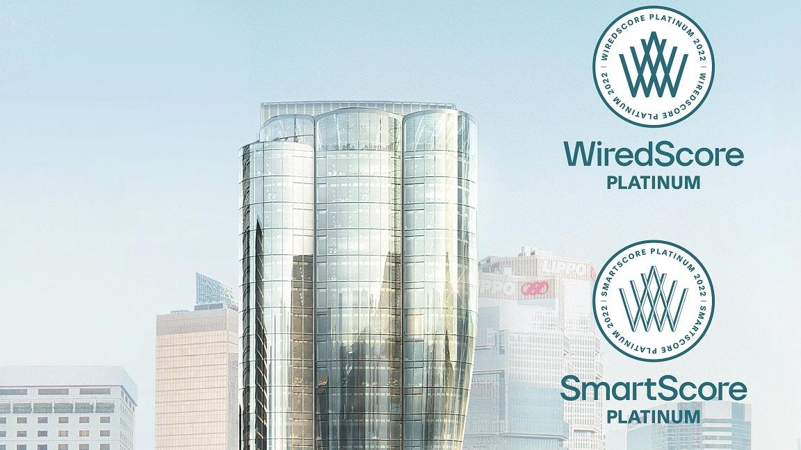 中環商廈｜恒地The Henderson獲WiredScore及SmartScore「雙鉑金」智能設計認證