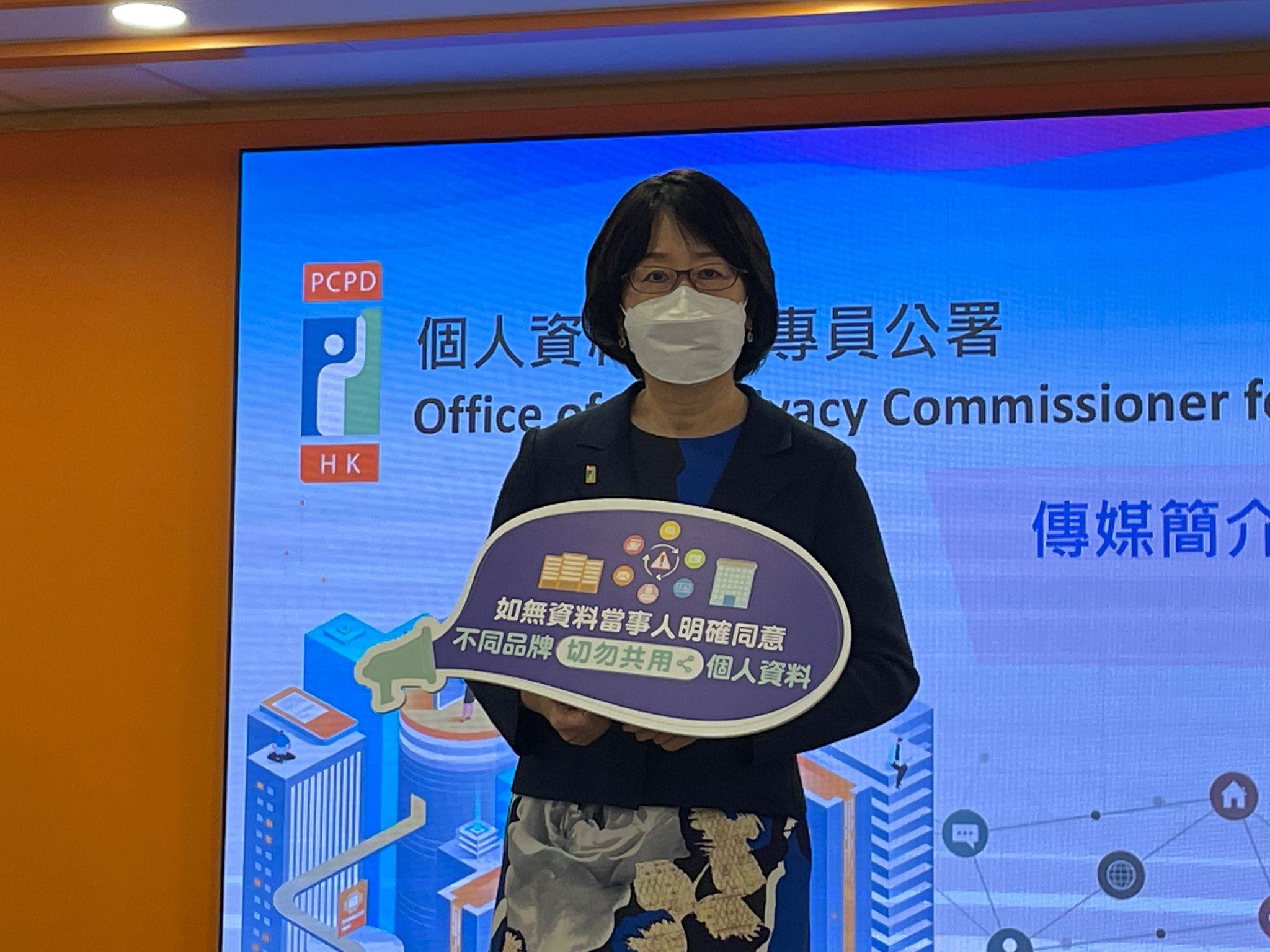 快圖美及醫思健康違私隱條例　被要求糾正