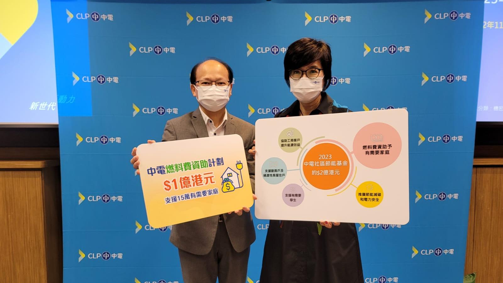 中菙電力客戶成功及銷售總監盧志華(左)及中華電力企業發展總裁莊偉茵 (右)。(徐炯晞攝)