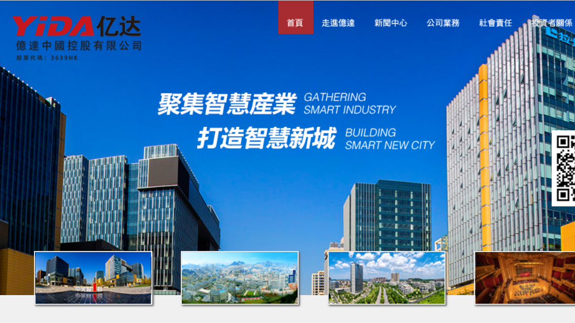 億達中國今日暴漲多達1300%