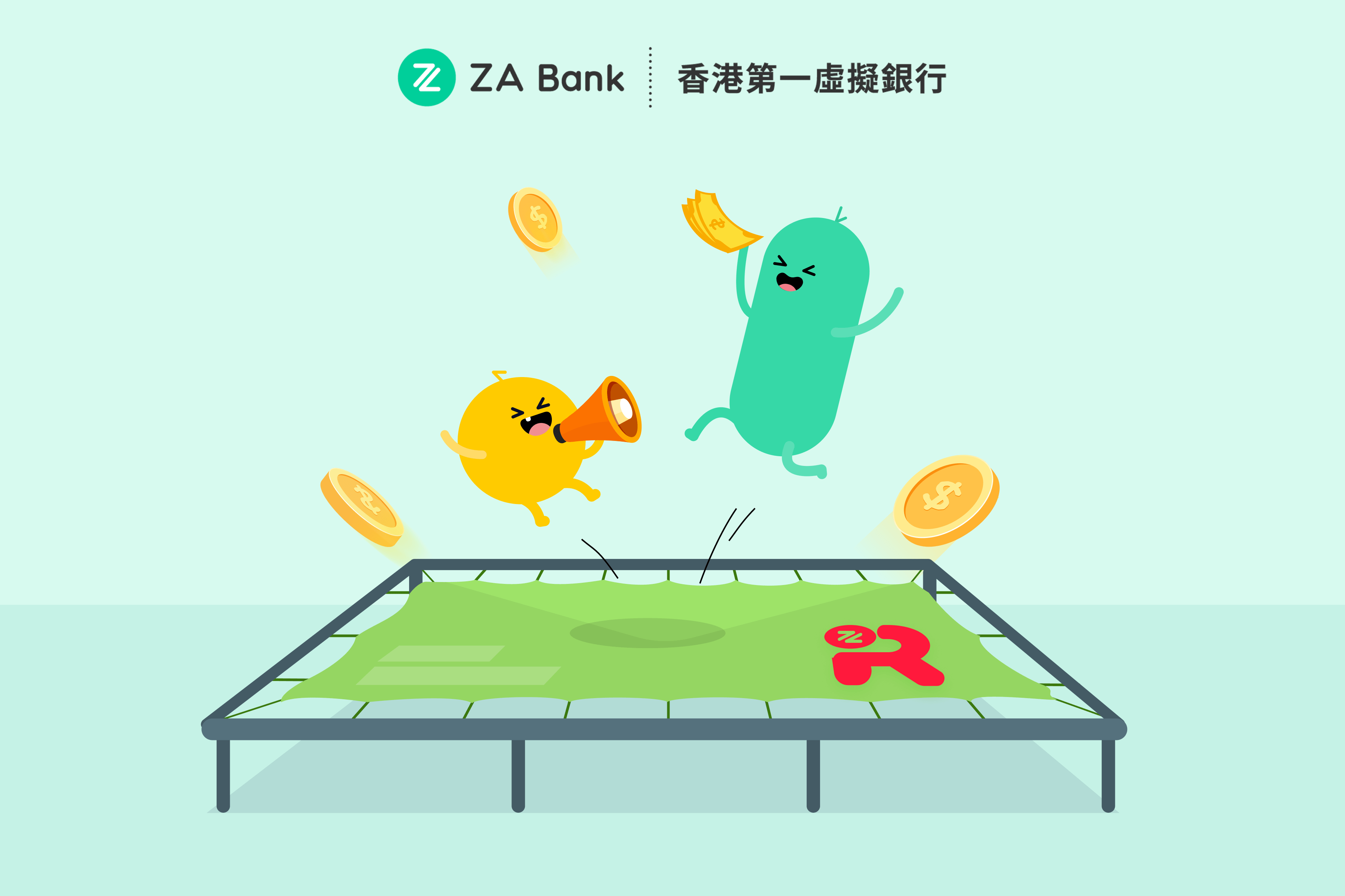 稅貸｜ZA Bank稅貸 首推提早還款免手續費