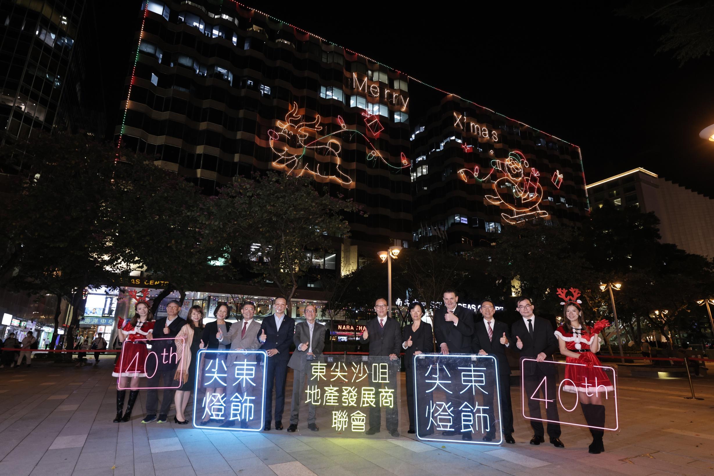 聖誕2022｜尖東燈飾亮燈巨幕重溫40年光影 打卡參賽贏自助餐