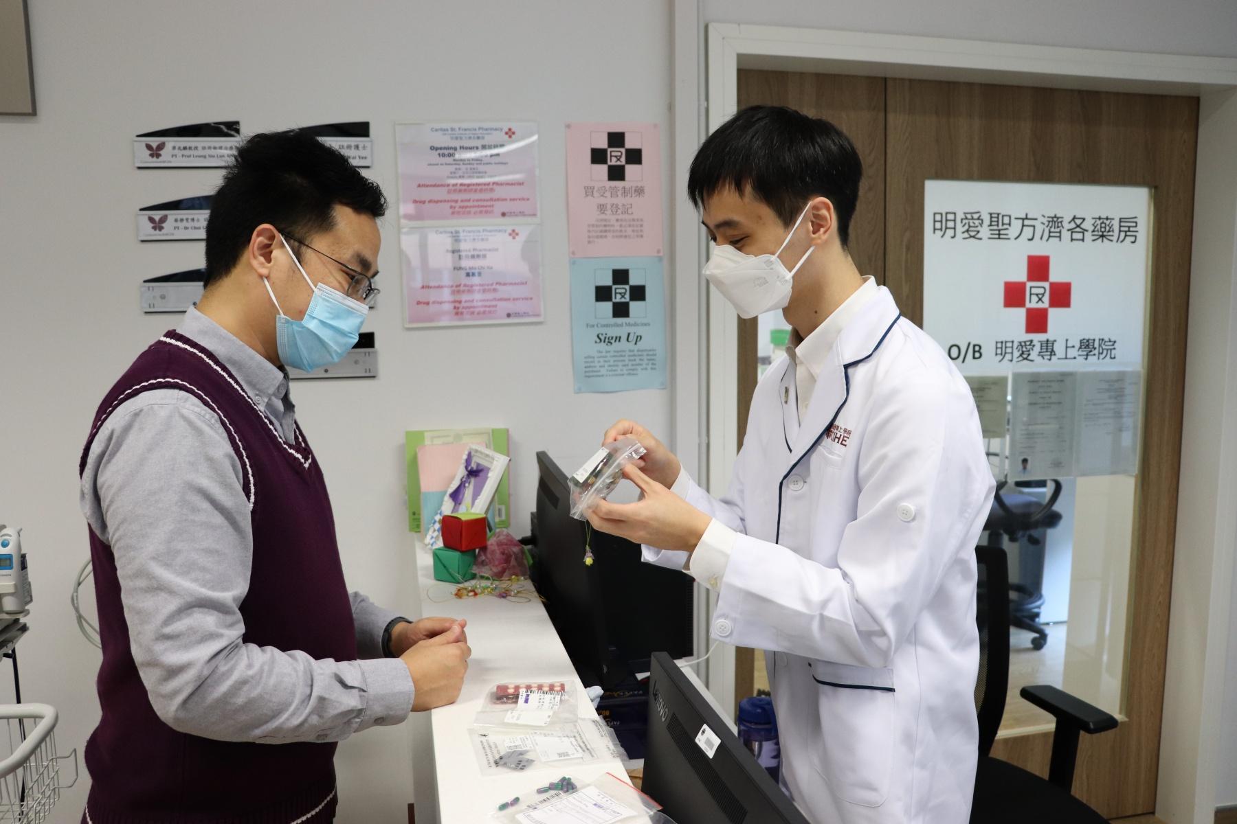 明愛專上學院藥房推旅行藥包服務 註冊藥劑師度身準備兼提供健康建議