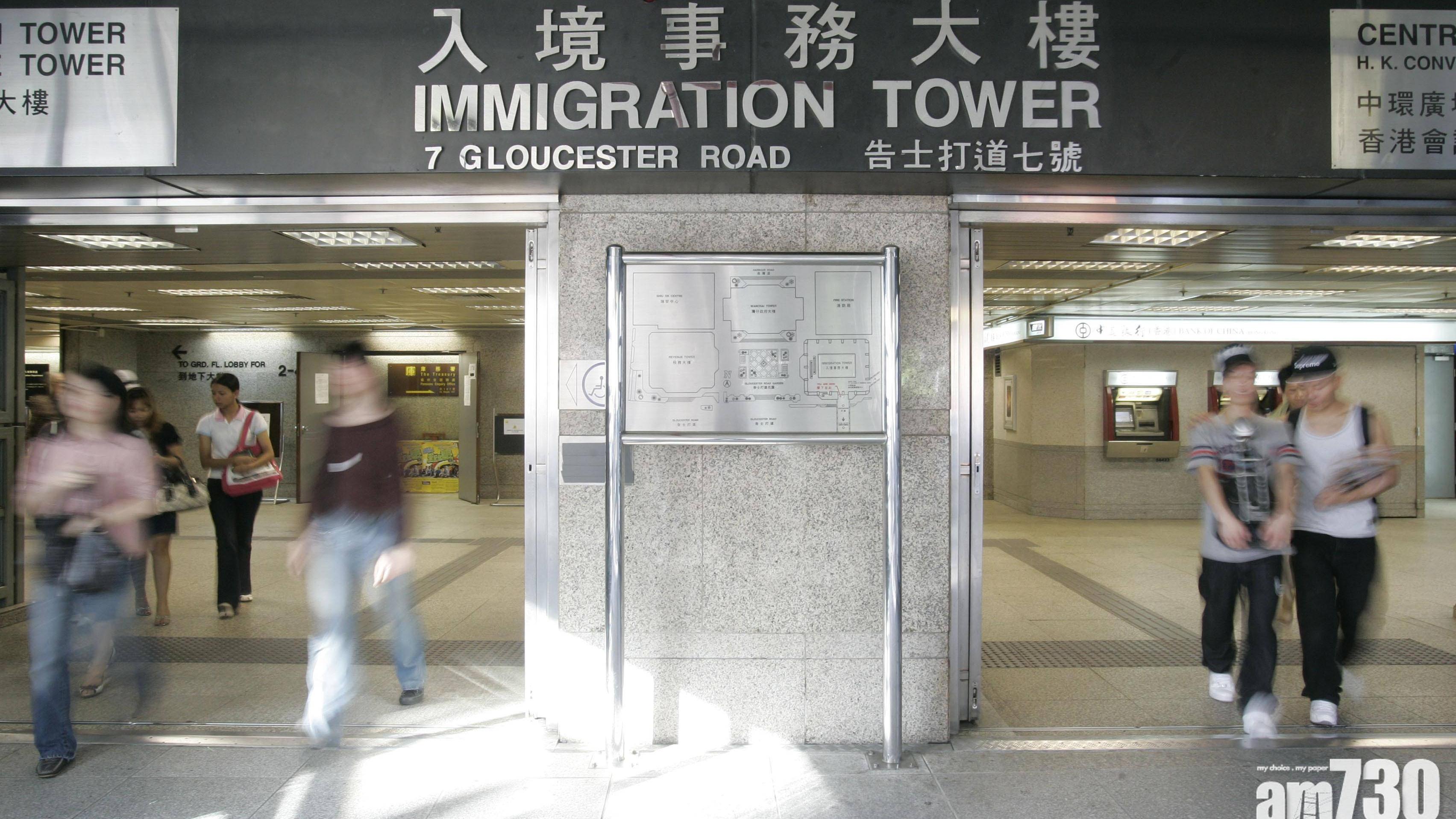 入境處電子化簽證申請服務　今起擴至所有類別