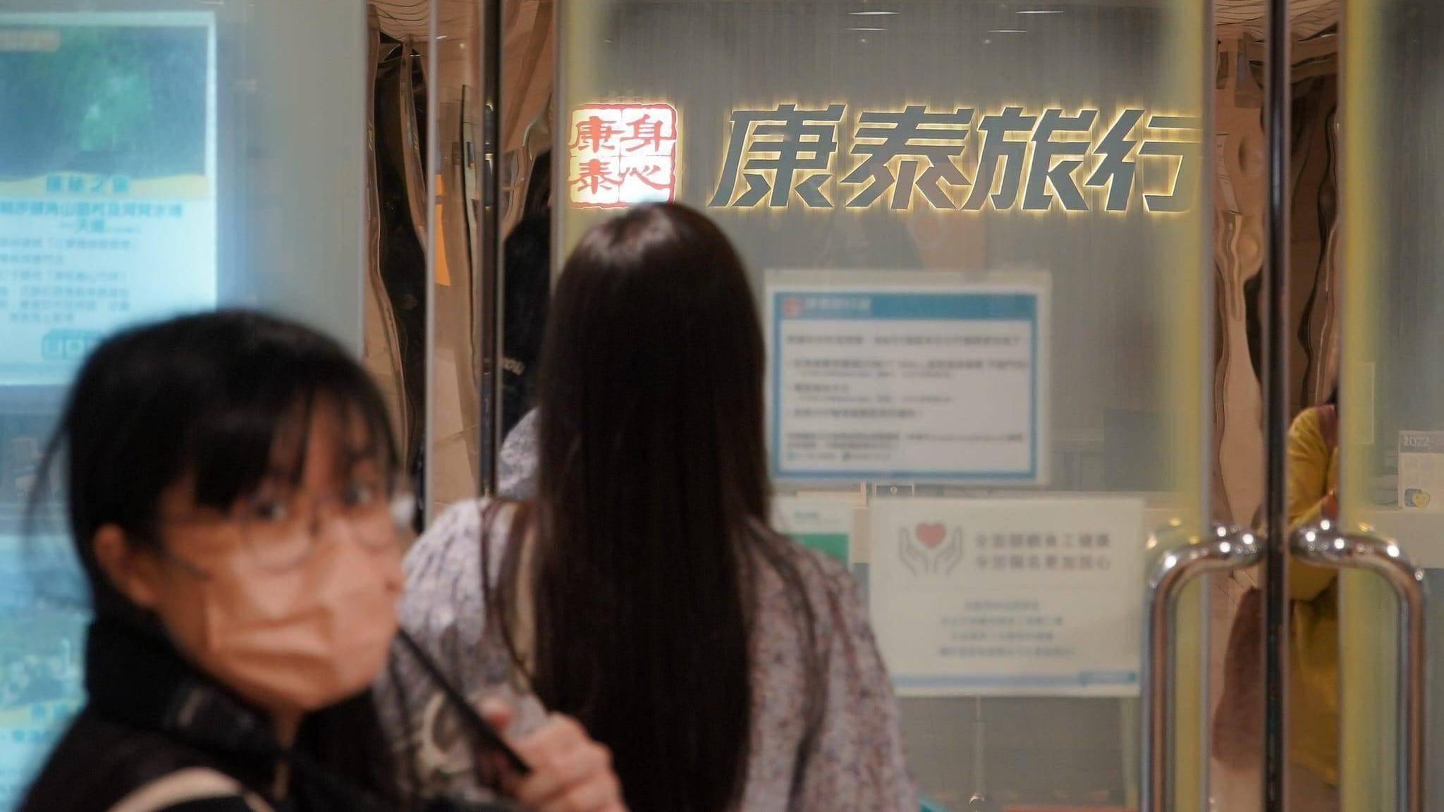 康泰德福廣場分店涉欠租232萬元　港鐵入稟追租及交吉舖位