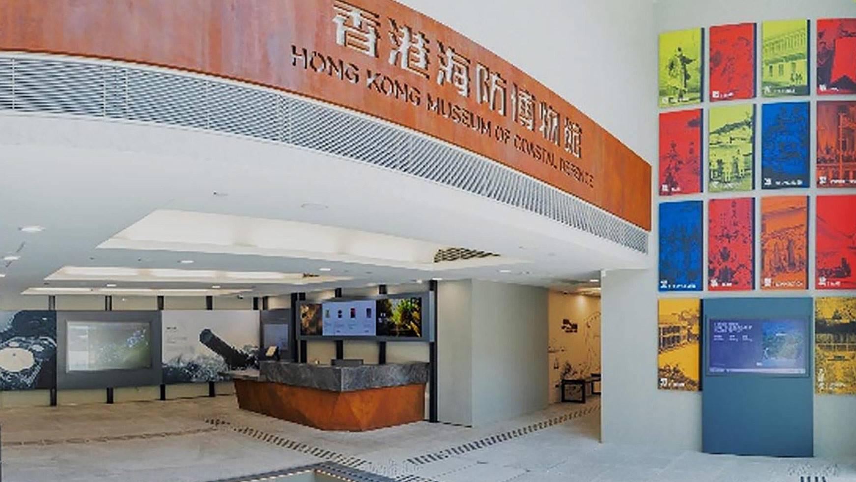 海防博物館完成逾4年修繕　周四起重新開放予公眾免費入場