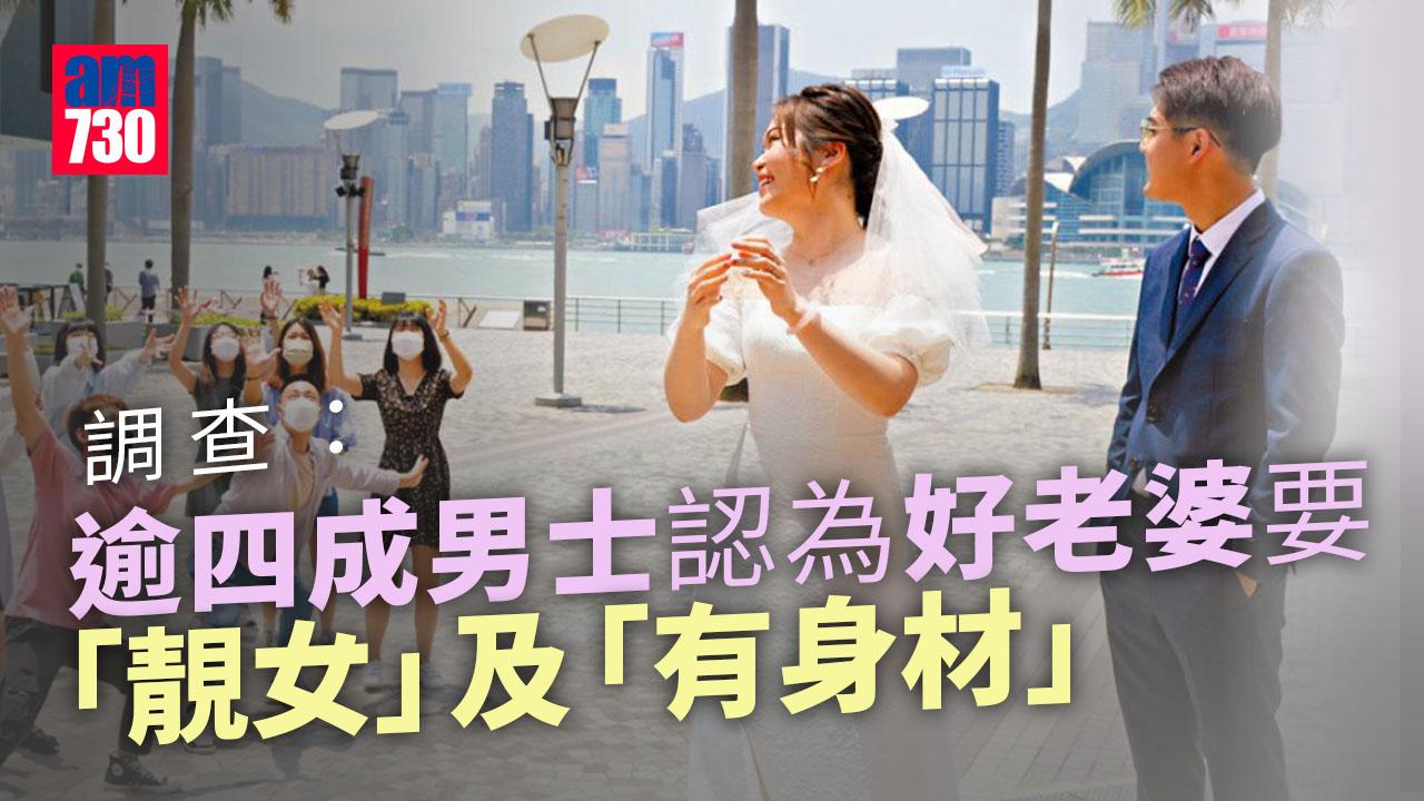 好老婆須具兩條件 五大促成結婚因素