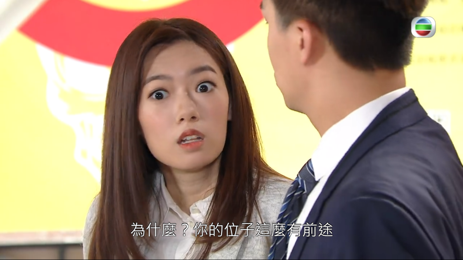 愛回家 | 張盈悅被指外形唔討好兼演技唔掂 網民：希望她不要再出現了