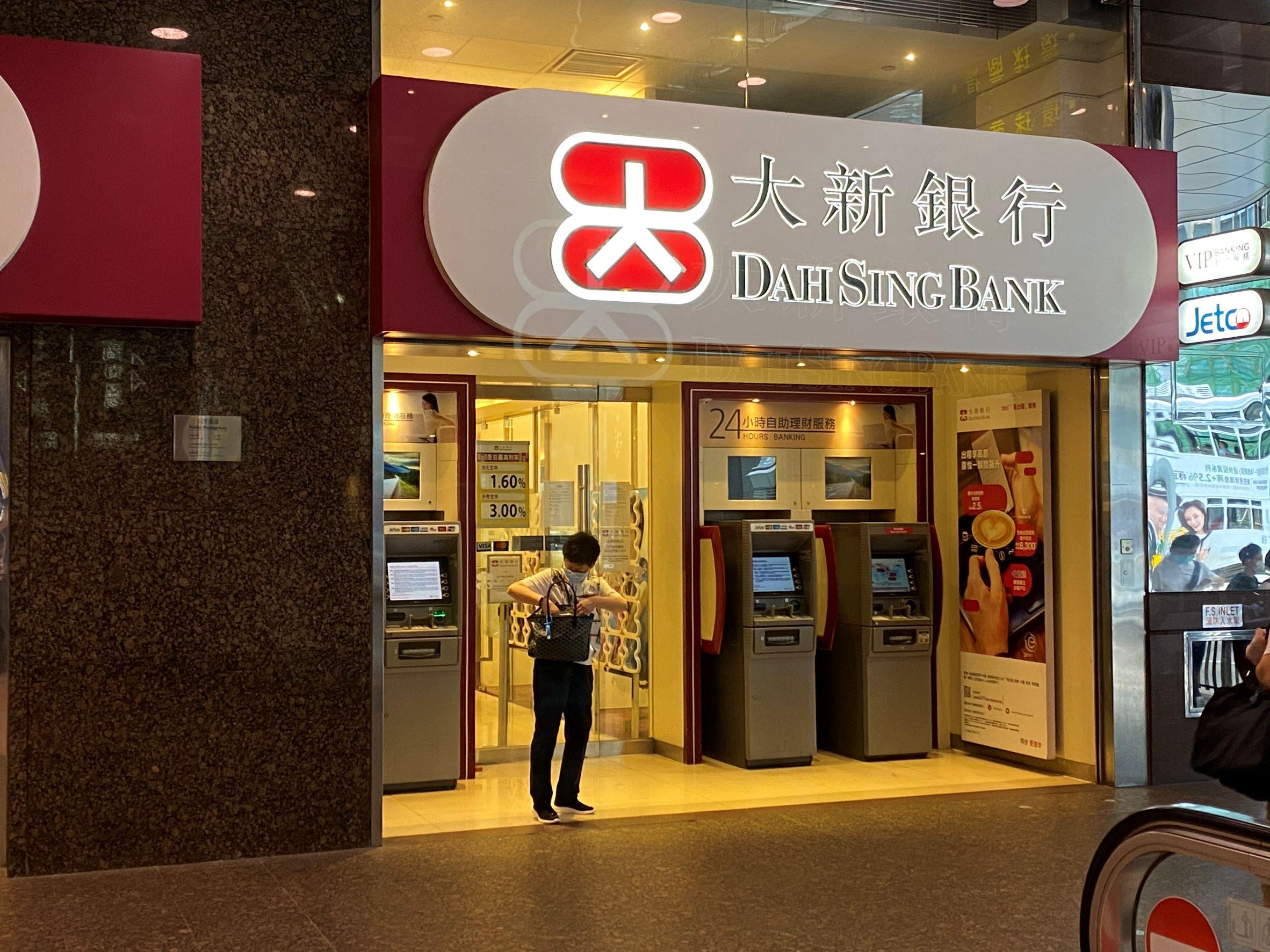 大新等3間銀行大額定存息及5.1厘  12個月5厘左右更多