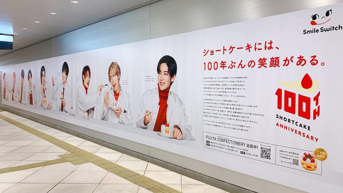 目黑蓮憑《silent》封男神 涉谷站現Snow Man巨型廣告變打卡熱點