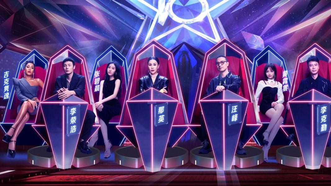 《中國好聲音》製作商星空華文首掛升過87%  每手賺9200元