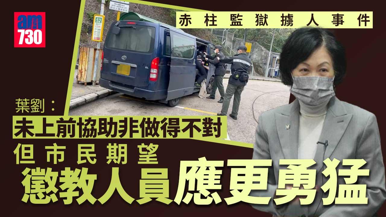 稱規管眾籌助市民放心捐獻　葉劉：新民黨不搞眾籌防收「黑錢」