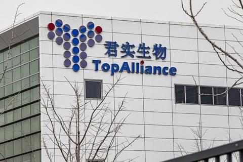 新冠口服藥療效獲權威醫學期刊加持不遜輝瑞  君實生物今早再升逾8%