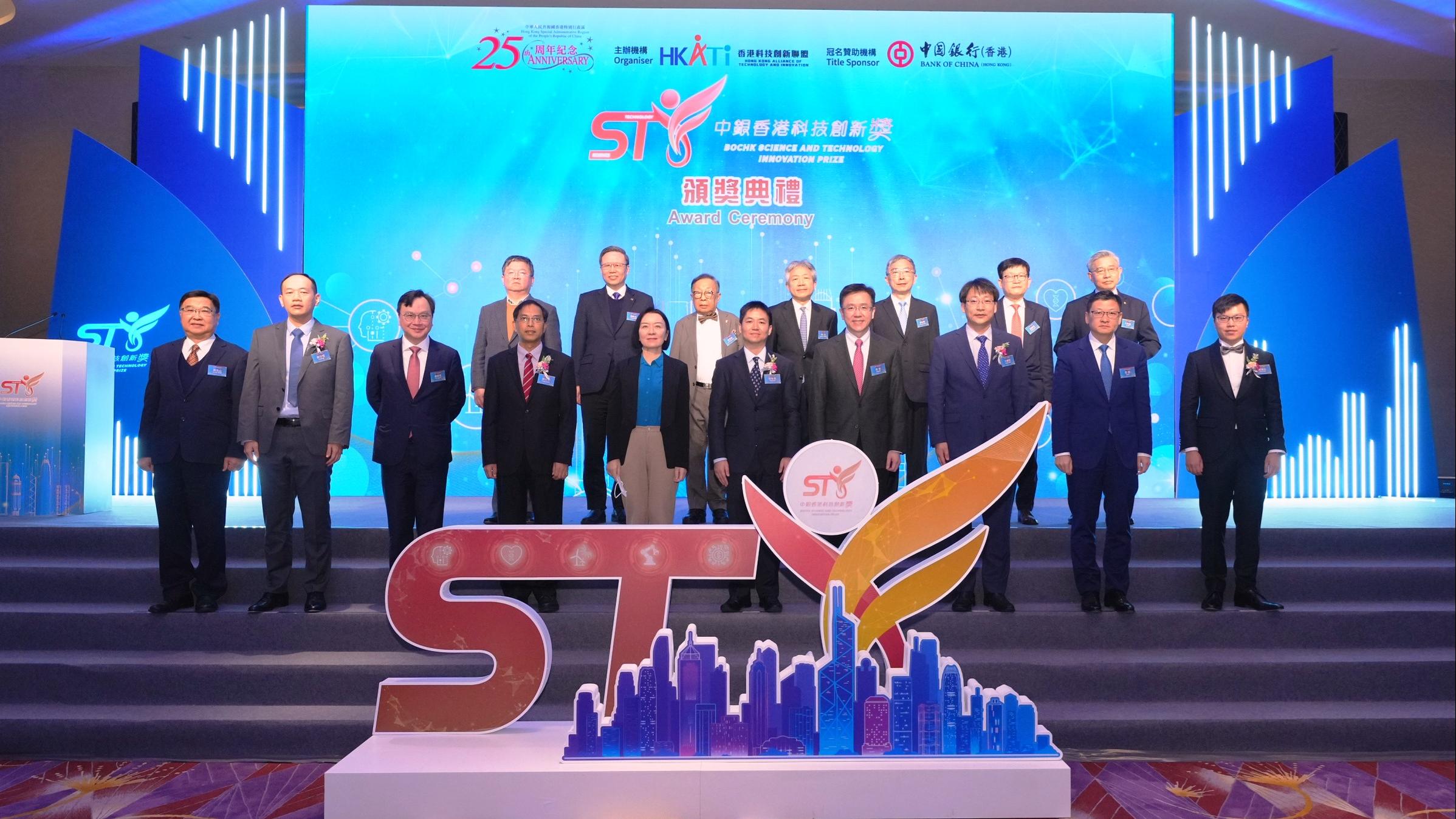 中銀香港科技創新獎頒五獎 共送千萬