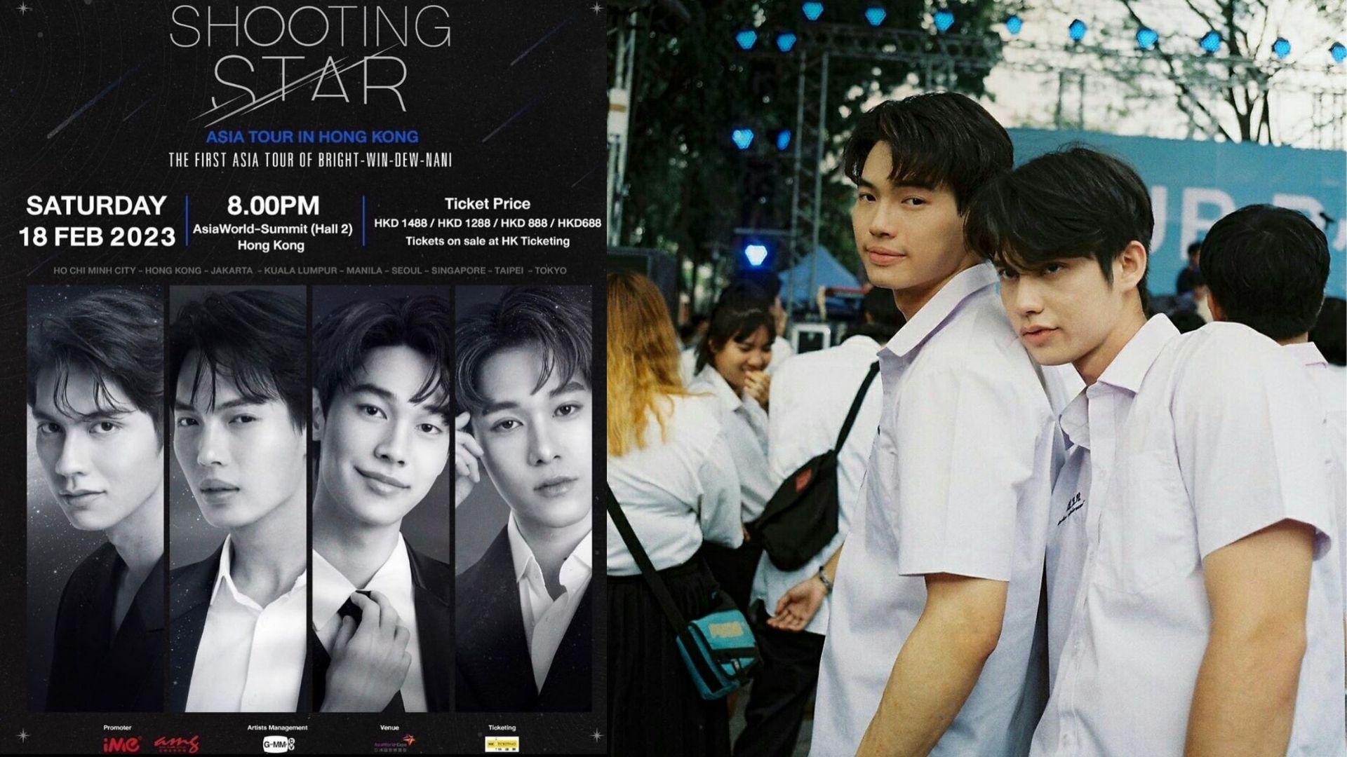 泰國F4攻港開粉絲見面會 VIP套票索價$1,488