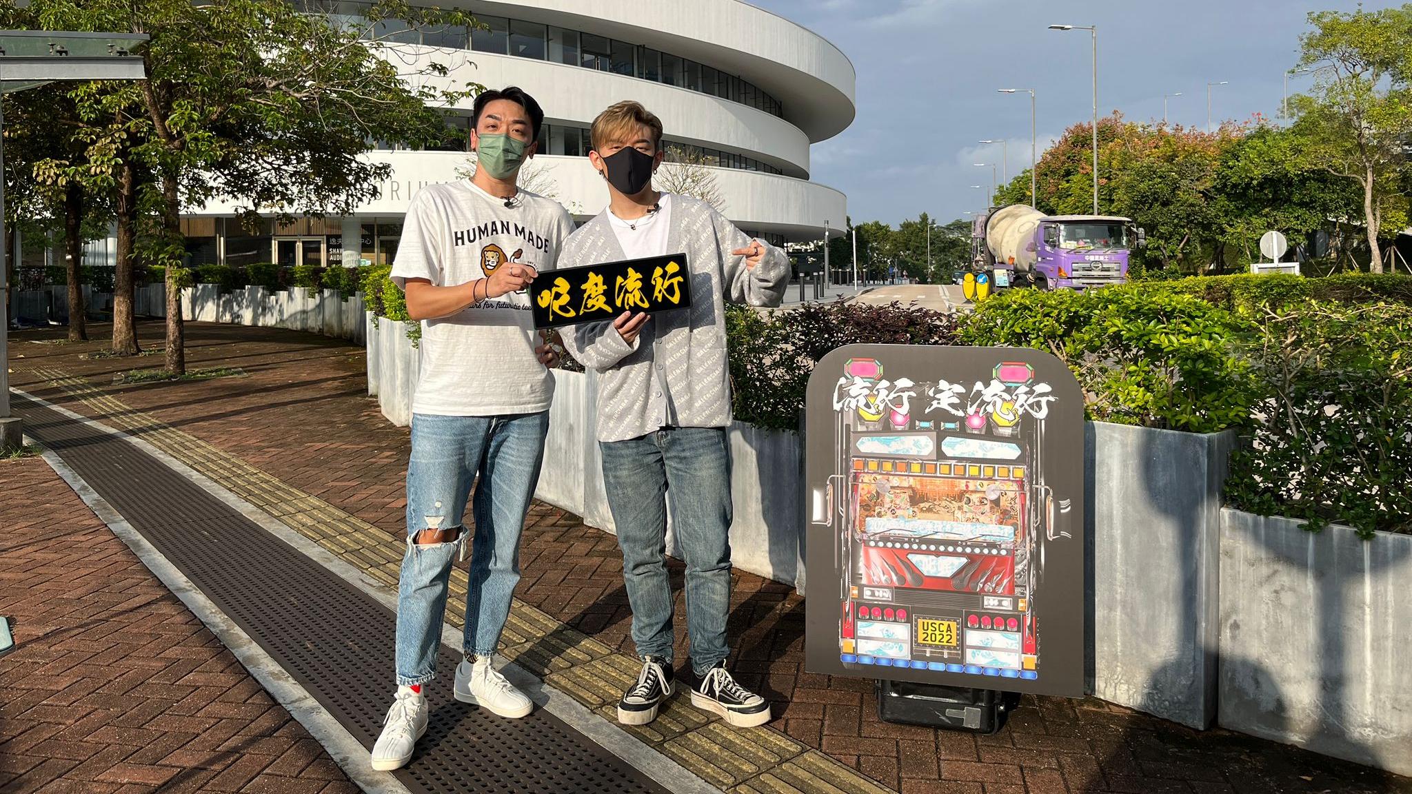 MC張天賦驚喜現身科大 即場獻唱《老派約會之必要》