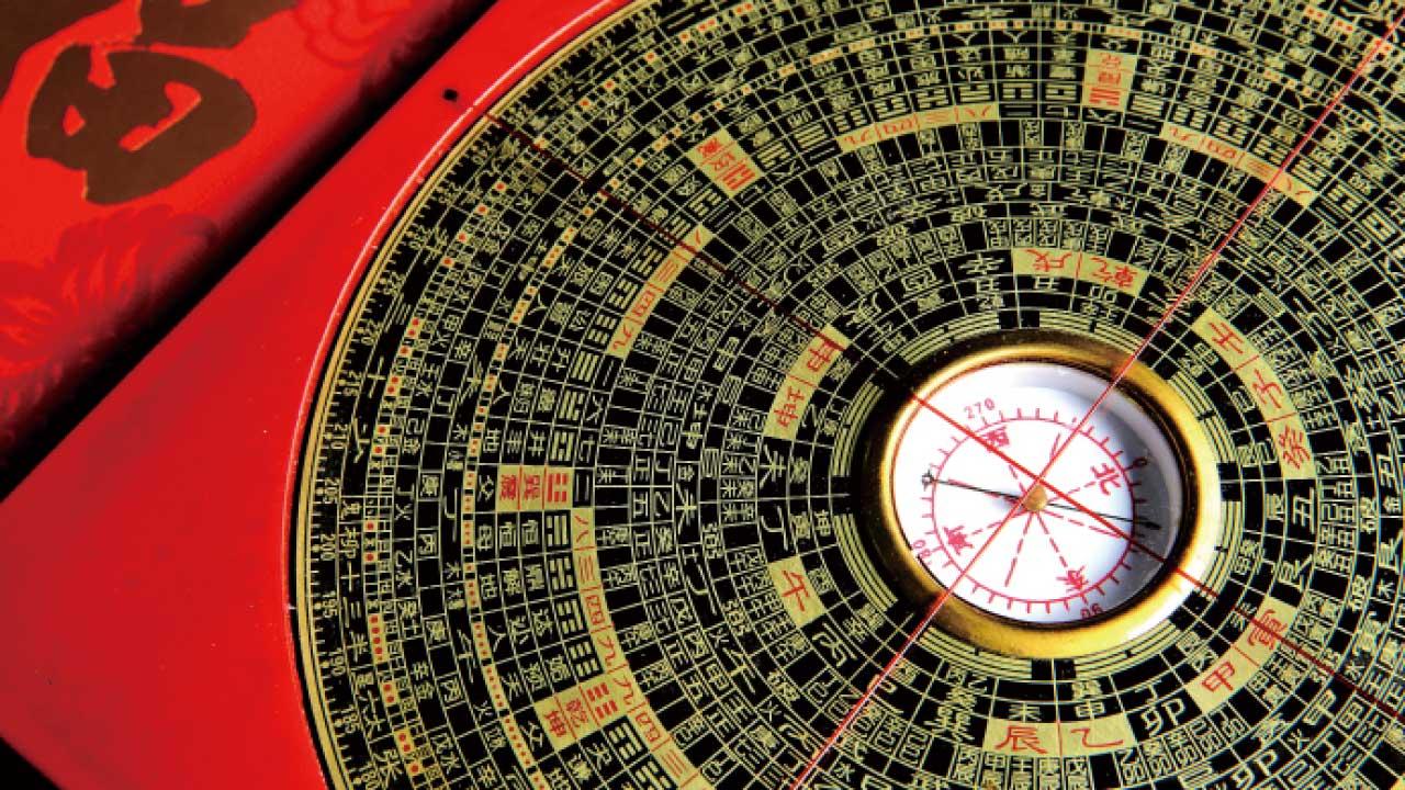 天星與風水(三)