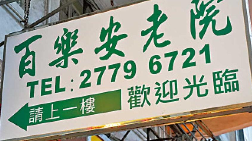 港大研發噴鼻式疫苗 藥監局准在內地緊急使用