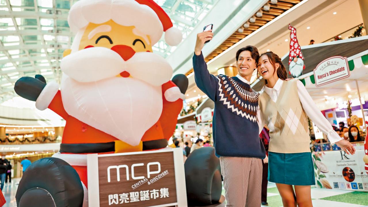 MCP閃亮聖誕市集 5米高充氣聖誕老人開心打卡