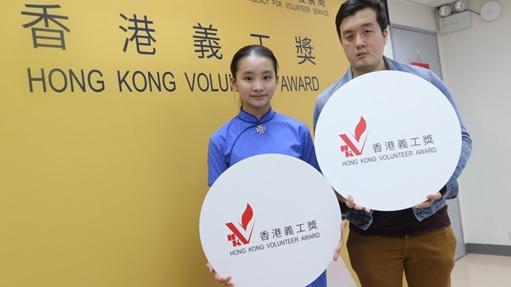 香港義工獎 ｜中二生創義工組織  聚百青年義工  服務基層助向上流