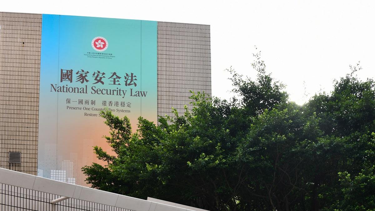 人大委員長會議今日聽取《港區國安法》的釋法草案。(資料圖片／政府新聞處)