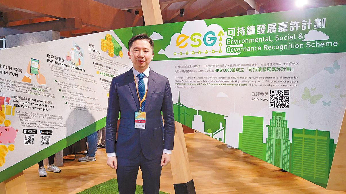 智慧生活丨改變行業觀念 CIExpo 2022 盡覽智慧建築