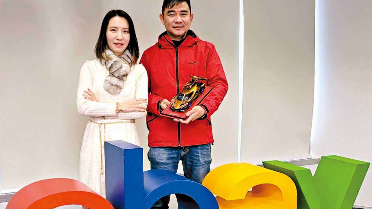 智慧生活丨疫境改變消費心態 精品經濟 eBay為收藏增值