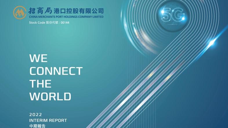 招商局港口(144)