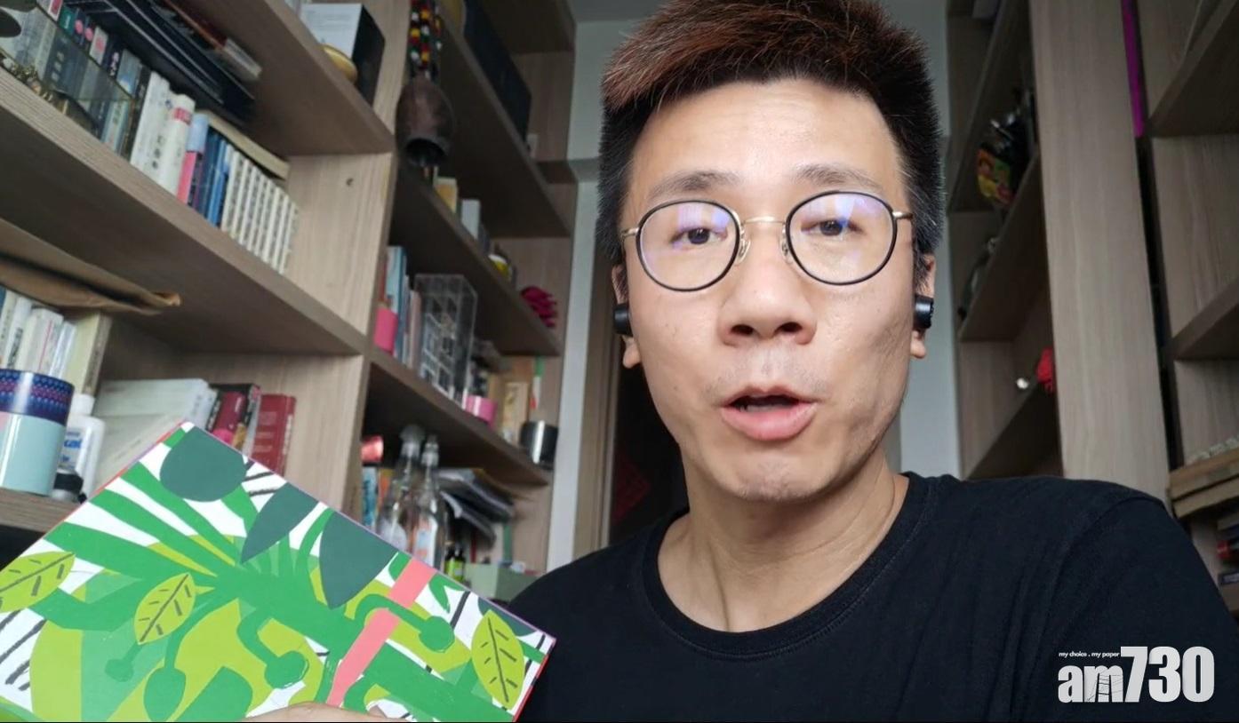 曾志豪突被結束《明報》專欄　開腔指「不用猜與鄧炳強有無關」