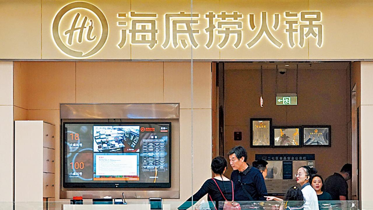 挑選疫後受惠股