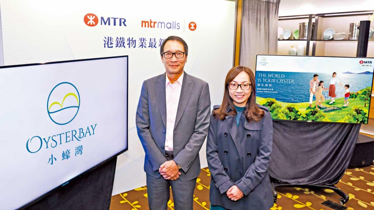 小蠔灣1期今招標 港鐵：中標可飲頭啖湯