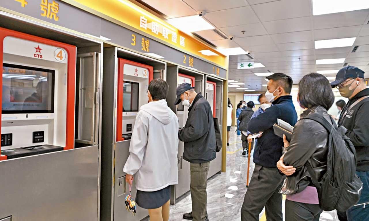 市民擁到中旅社換回鄉證