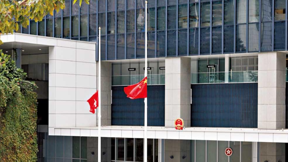 各界悼念江澤民 醫管局等要求員工可行下站立默哀