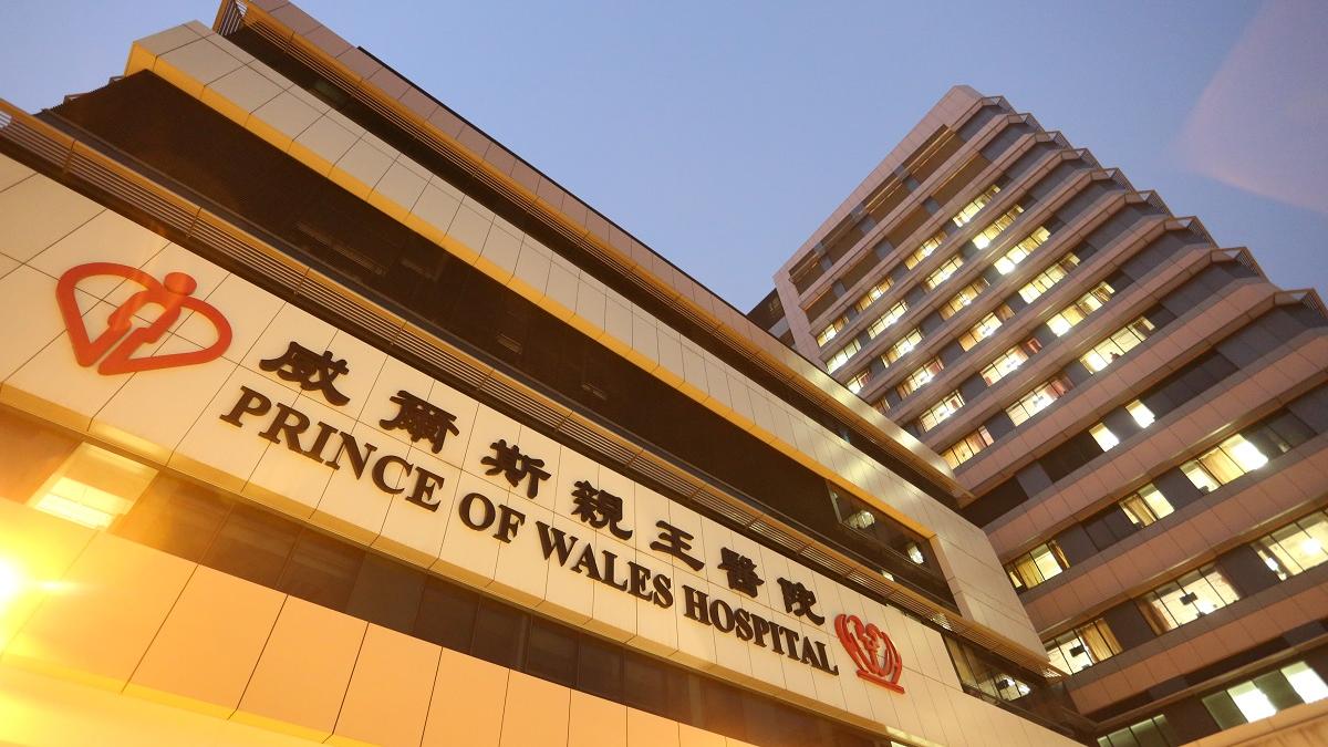 上水新豐路有男子被斬傷，他清醒送往威爾斯親王醫院治理。(資料圖片)