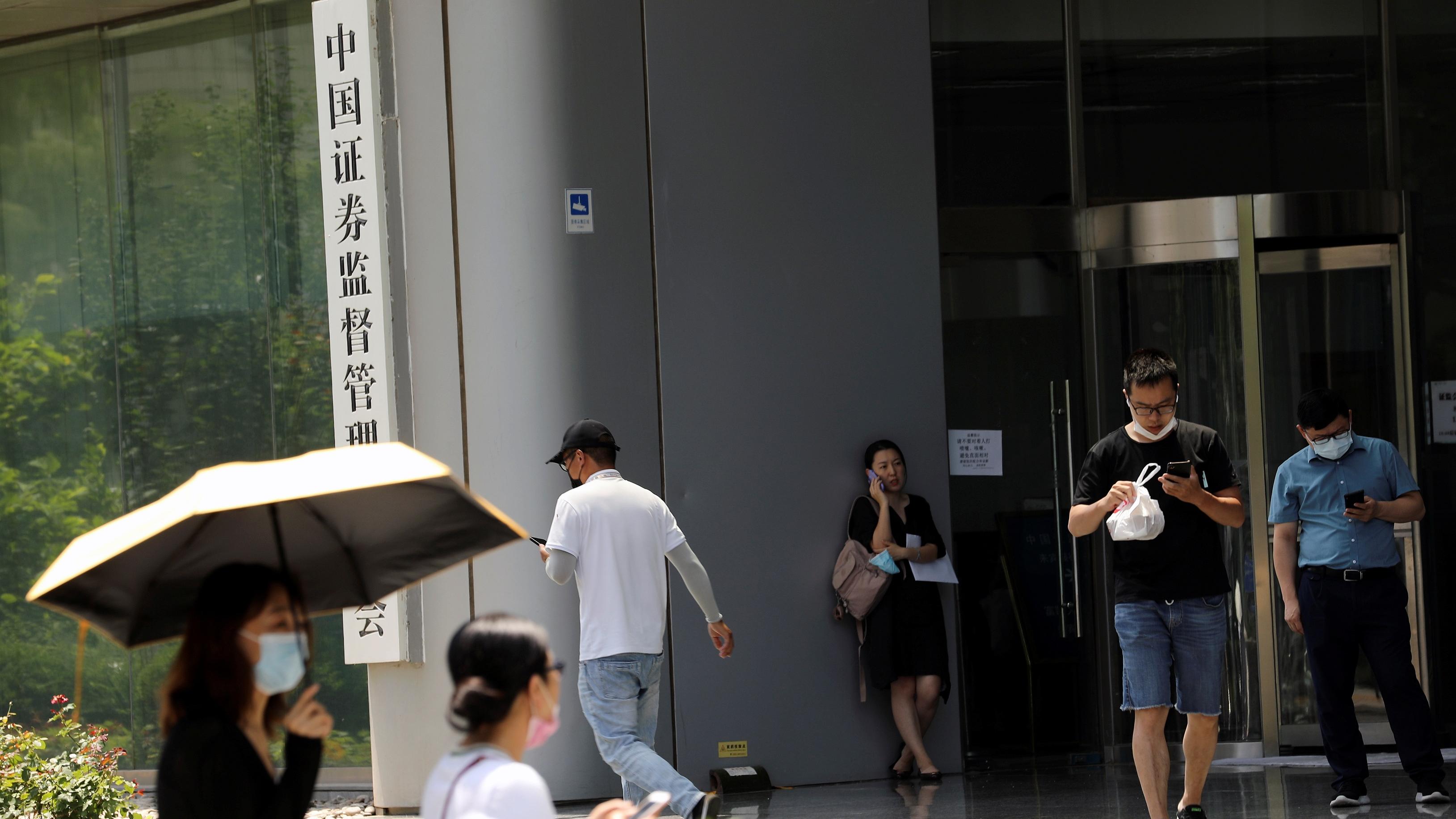 中港證監准擴大股票互聯互通範圍 擬3個月後實施