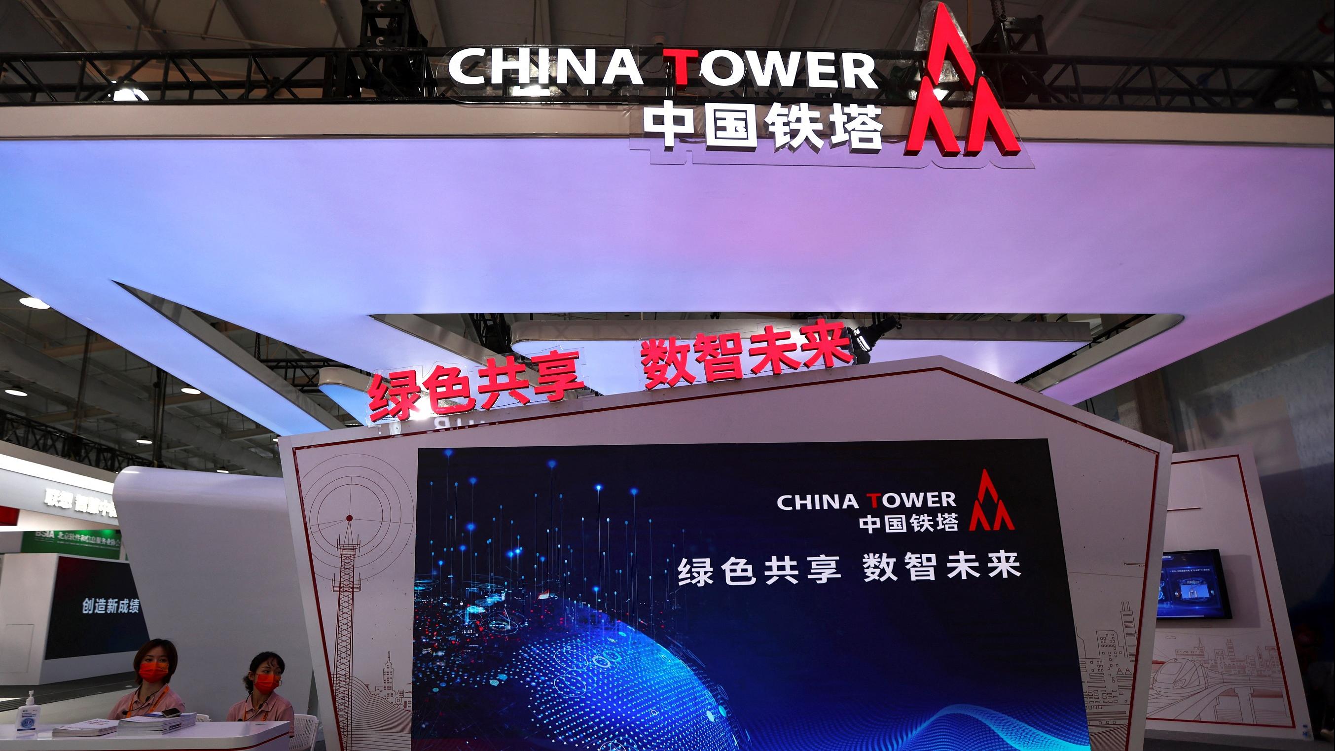 鐵塔周三曾急升兩成 