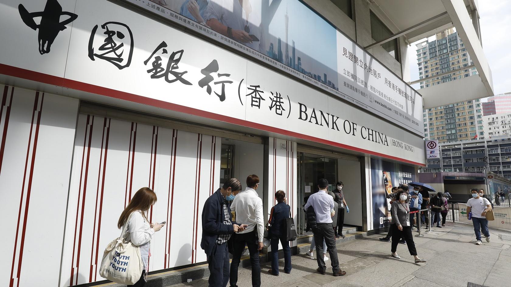 中銀夥中行在港率先推數字人民幣試驗