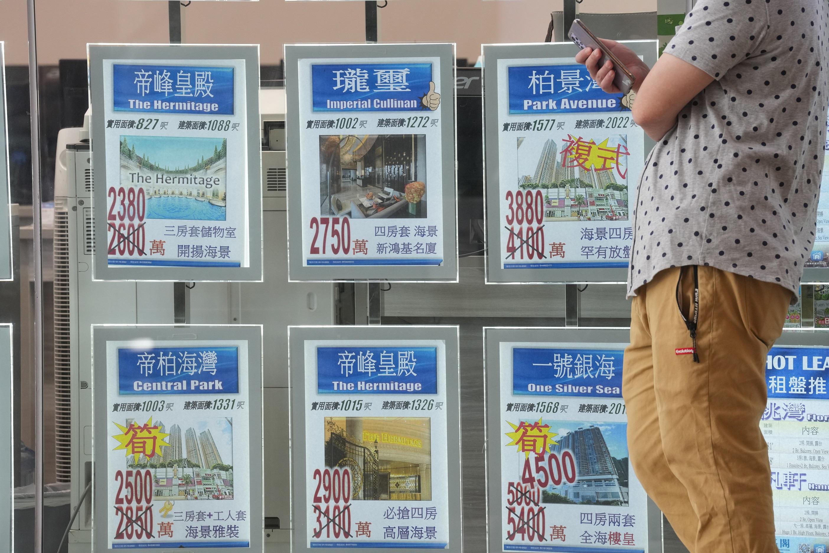 為何銀行上調按息後轉按仍吸引？ 