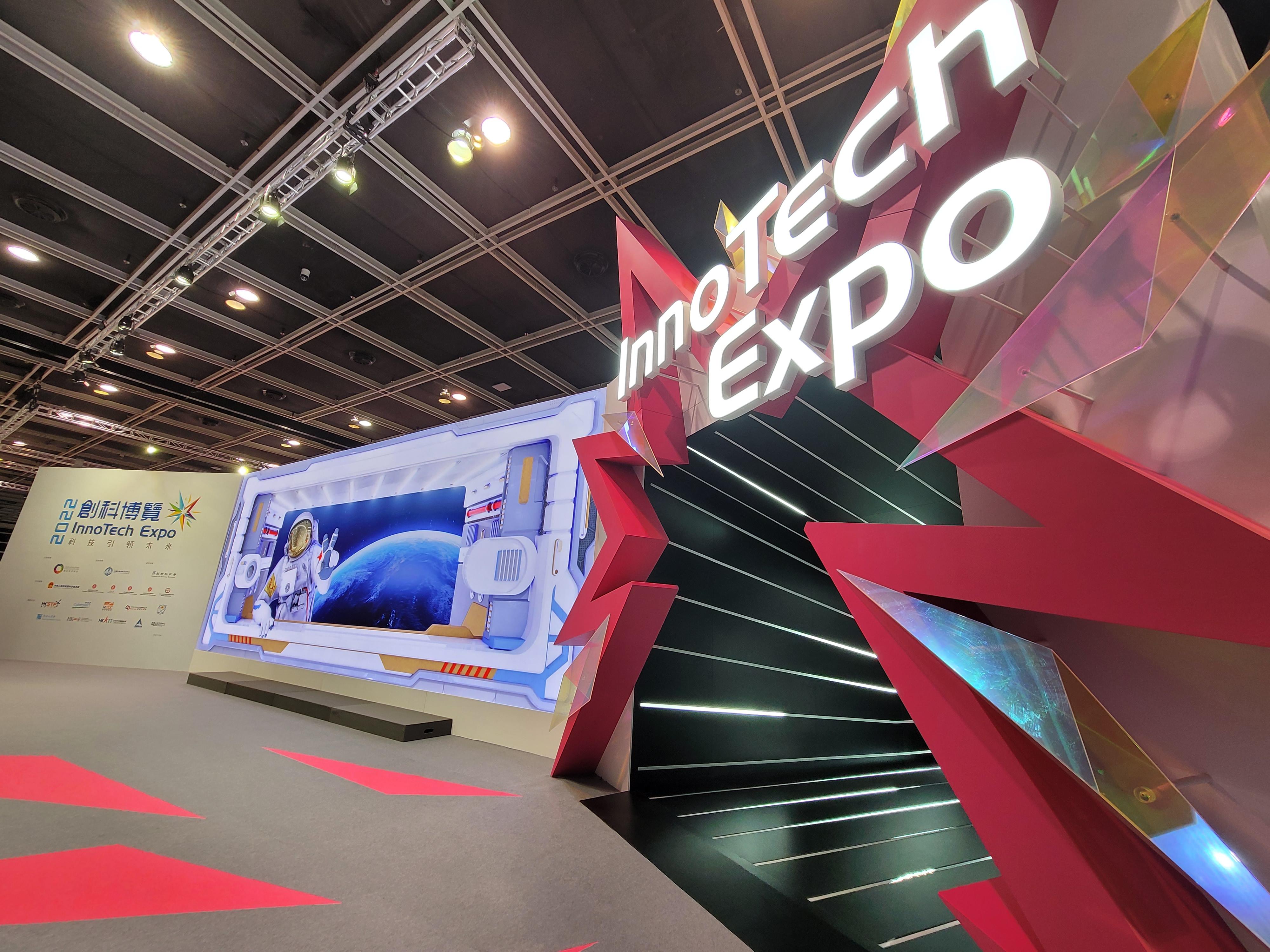 創科博覽2022｜國家級展品登場 坐入車廂感受時速600公里磁浮車速度