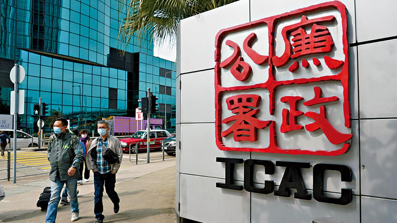 30年來世界貪腐加劇