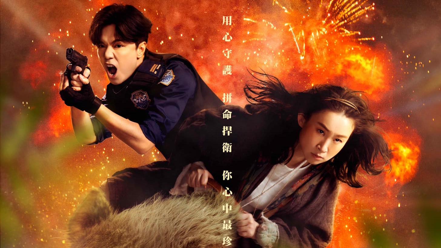 超神經械劫案下｜首度合作拍賀歲片 張敬軒見盡王菀之核突一面