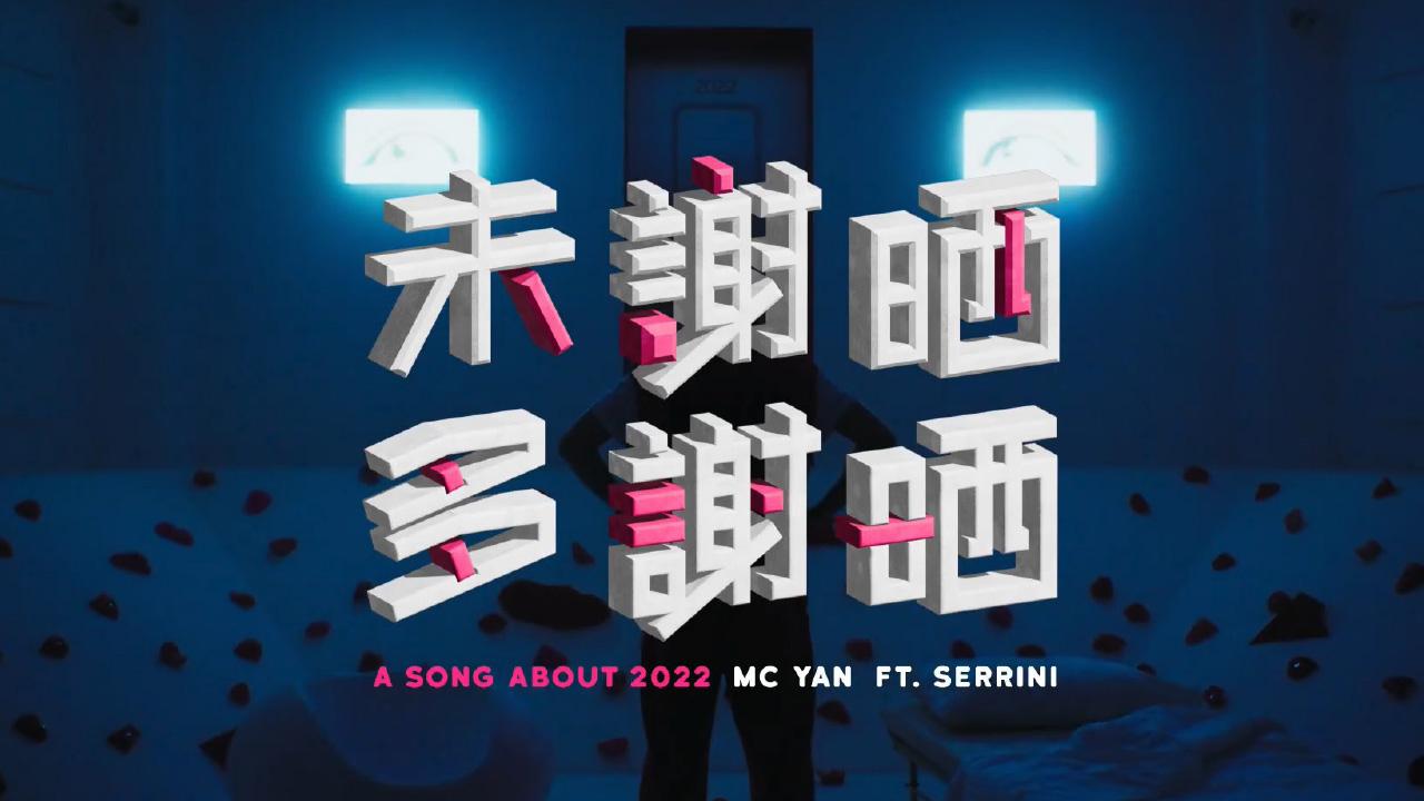 唔hardsell的hardcore創意