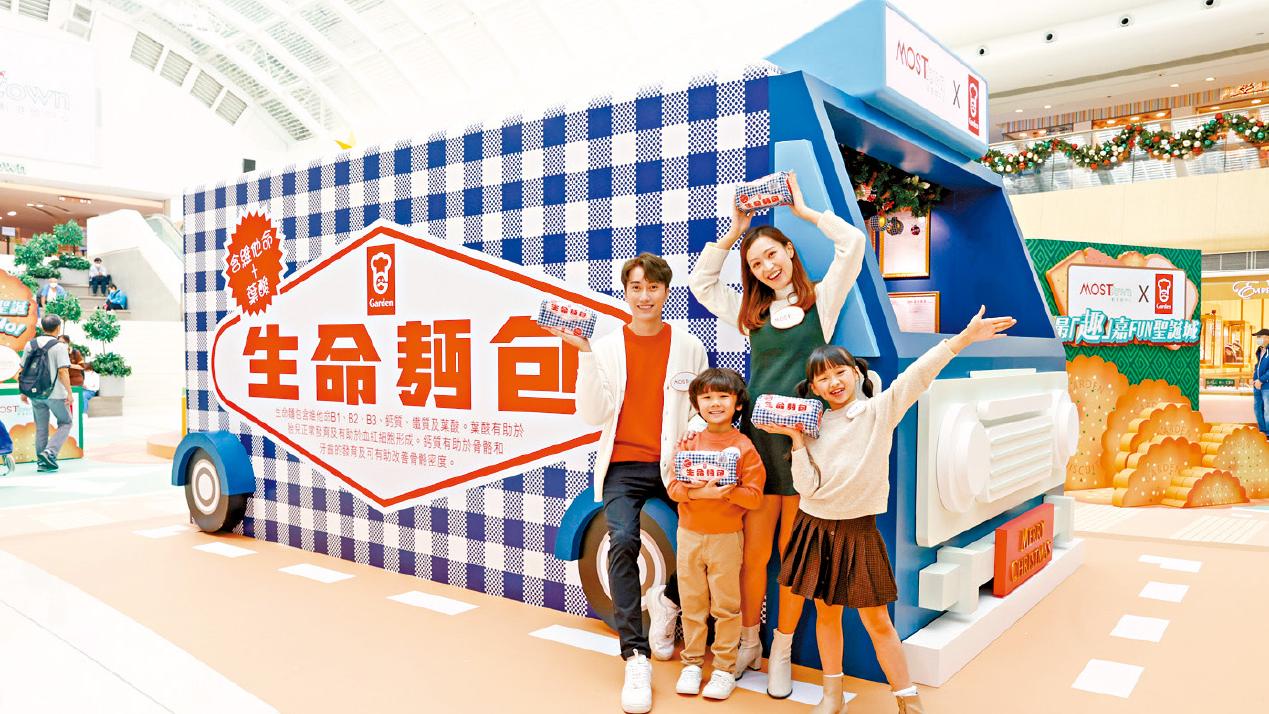 聖誕情報第五彈！ 閃爆冬日！ 與經典角色及品牌共度佳節