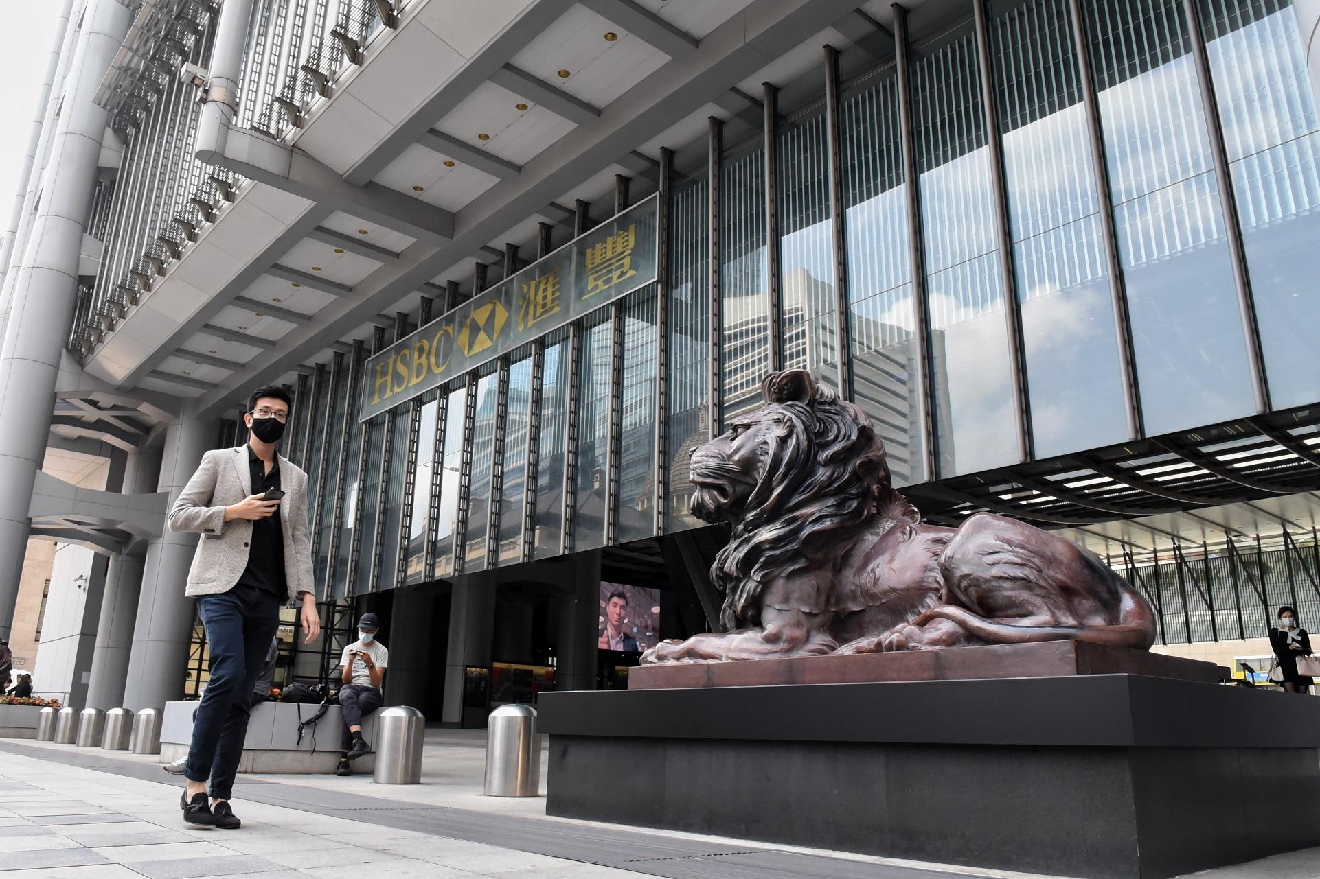 滙豐私銀調查：慈善事業成接管業務重要工具