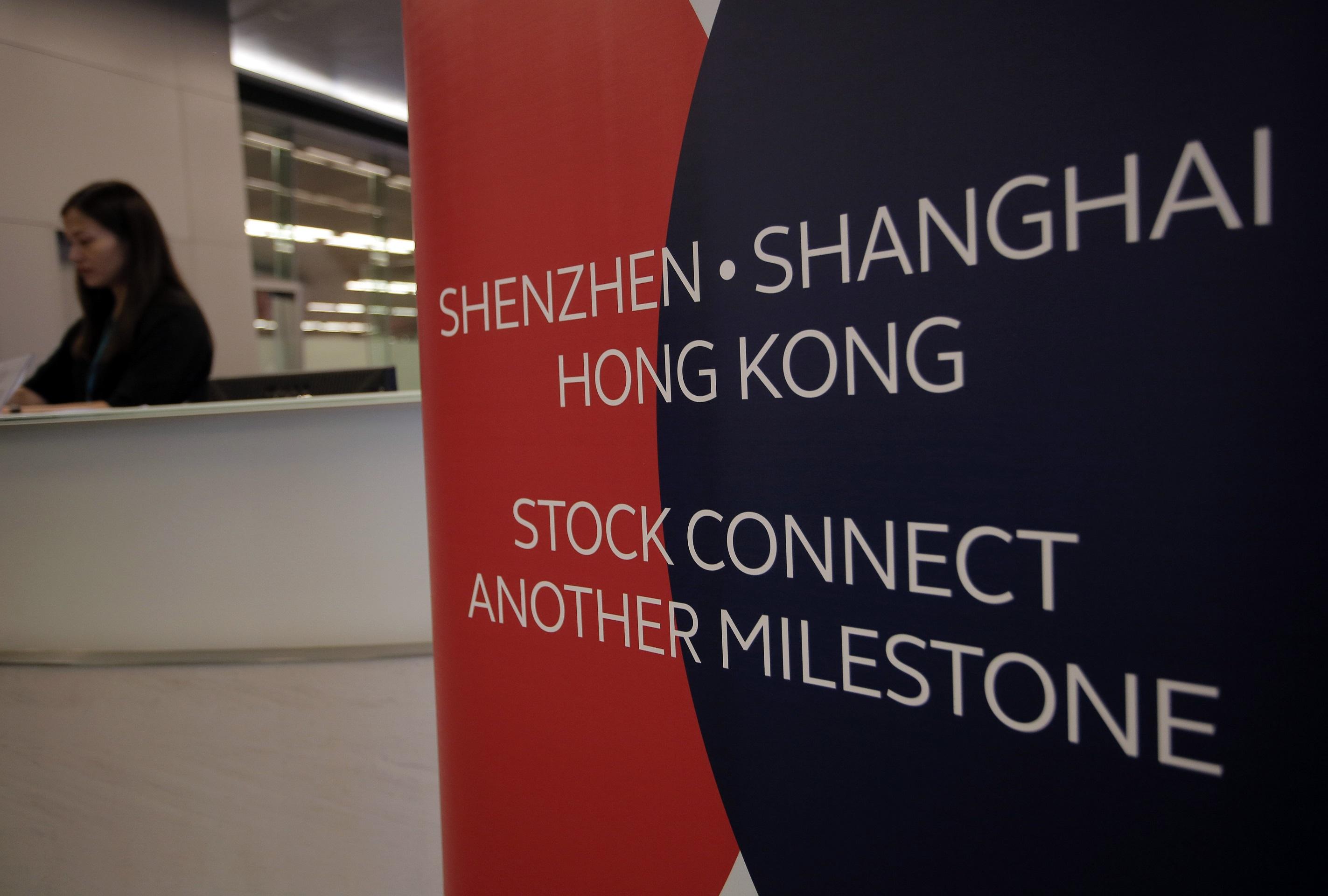 互聯互通8周年 南向資金淨流入2.6萬億